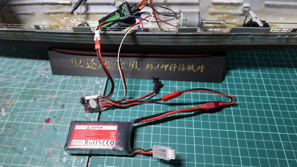 Battery and ESC wiring for a 1/150 Yukikaze RC ship model, showing power connectors and lead routing for bench testing
