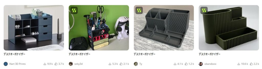 deskorganyzer