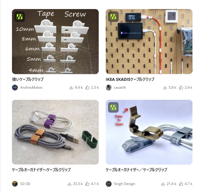 cableholder 3Dprint