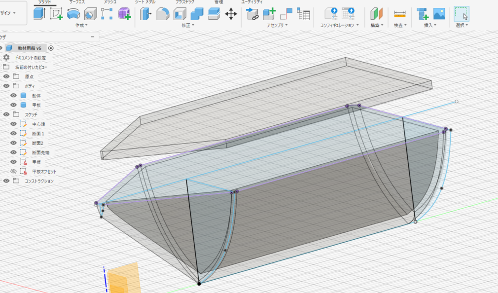 🚀 Fusion360 Modeling Guide｜Fusion360模型モデリング総合ガイド