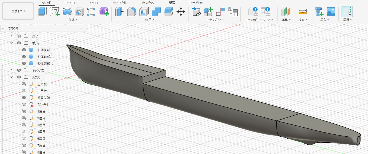 第2章−3：船体形状の完成 ― ロフトで立体化する