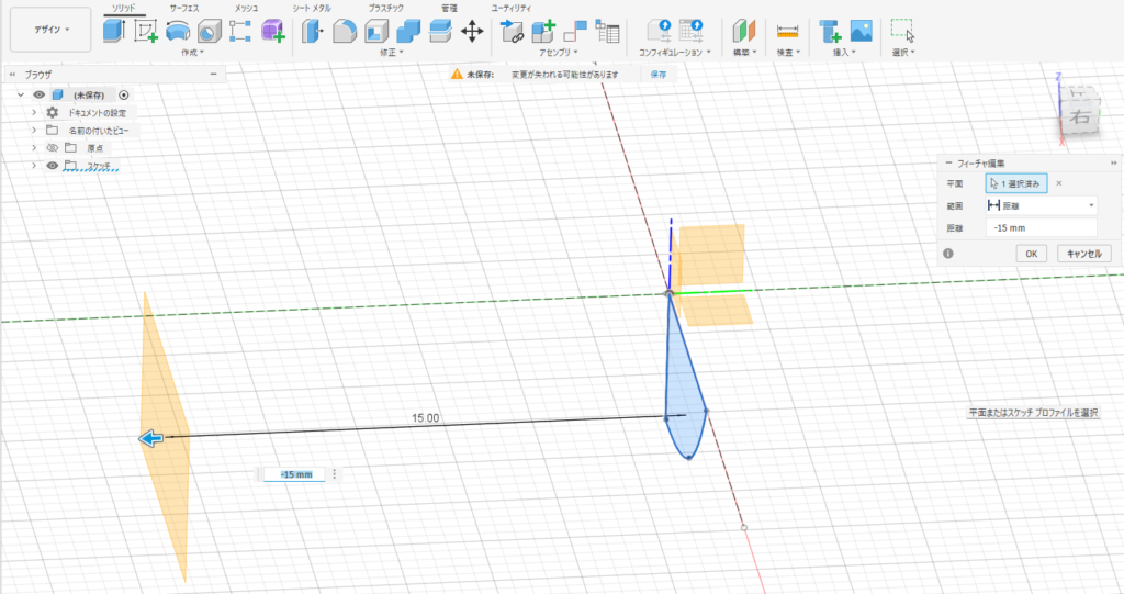 Creating an offset construction plane from a reference hull cross section and sketching a new section with the same alignment in Fusion 360.