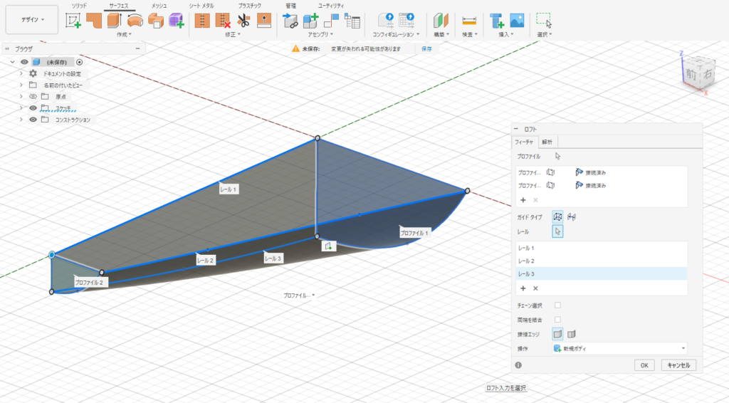 Clean lofted hull created from carefully aligned cross sections in Fusion 360, avoiding gaps between surfaces.