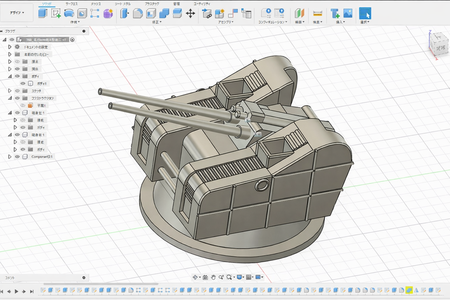 Fusion 360ガイド｜3Dプリンターの設計を始めるための基本事項