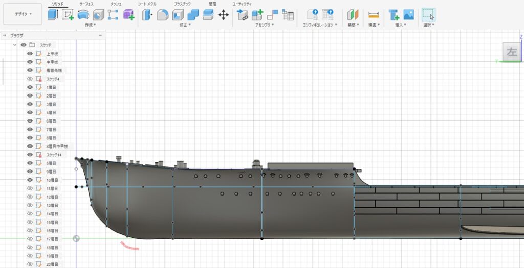 Fusion 360 side view of a 1/150 destroyer bow showing a single lofted hull-to-sloped-deck transition before adding a flat deck surface for 3D printing.
