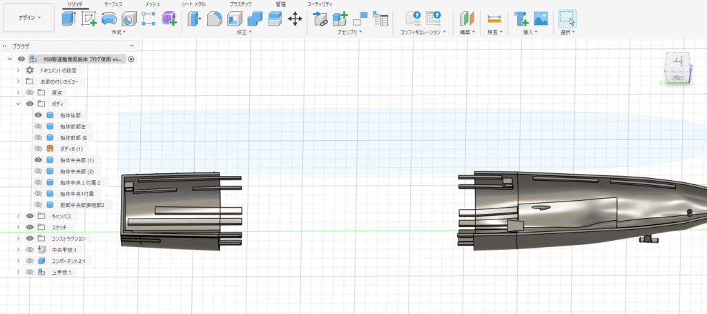 Longitudinal hull cross section showing segmented parts and interlocking connection ribs for precise alignment and structural reinforcement in a 3D printed ship model