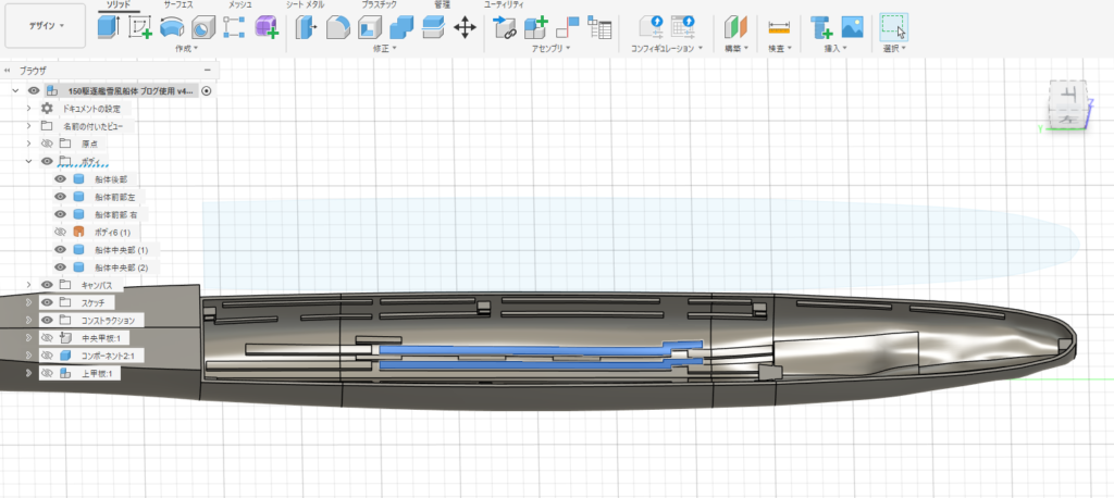 Segmented ship hull with integrated internal reinforcement ribs, designed to fit 3D printer build size while maintaining strength and alignment