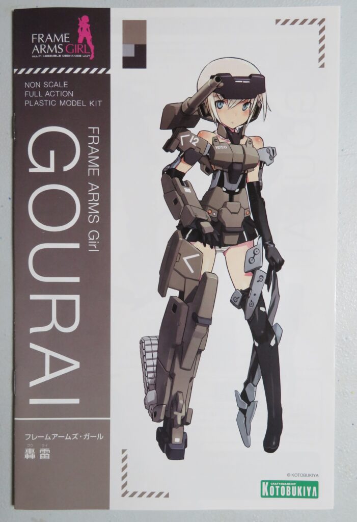 Frame Arms Girl Gourai box art – Kotobukiya plastic model kit