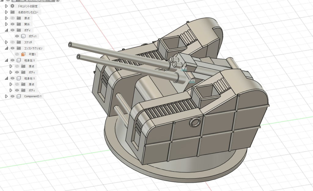 3D printed ship equipment