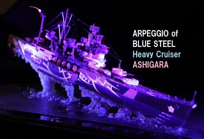 Night shot of the Fog Fleet Ashigara with glowing hull patterns and six side-mounted weapon units.