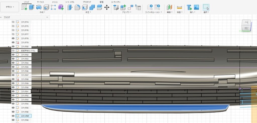 WordPress editor screen showing a Fusion 360 side view with the bilge keel highlighted in blue along the lower hull of destroyer Yukikaze.