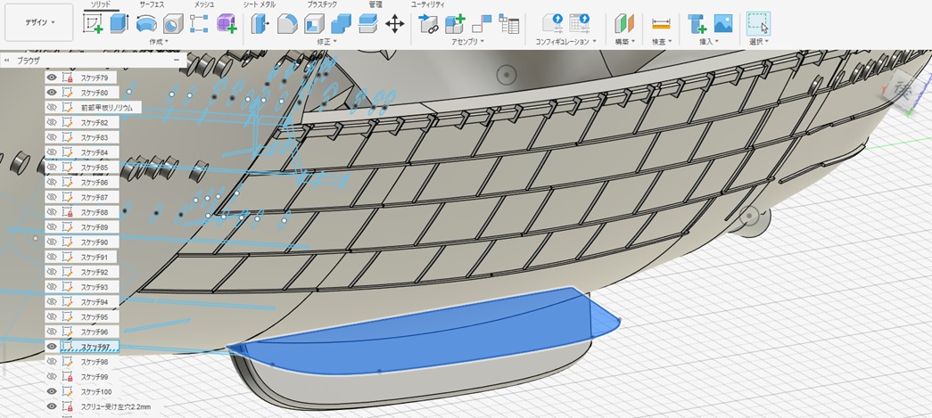 駆逐艦雪風 ｜第2章-8 Fusion 360でビルジキールを作る　平面スケッチ→ボディ→回転