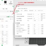 Bambu Studio screenshot showing where to adjust filament temperatures, bed temperature, and cooling settings (PLA Basic profile) for first-layer adhesion and warping control.