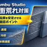 Bambu Studio rough surface troubleshooting thumbnail showing outer wall quality improvement with speed cooling and volumetric flow checks