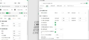フィラメントの中の冷却