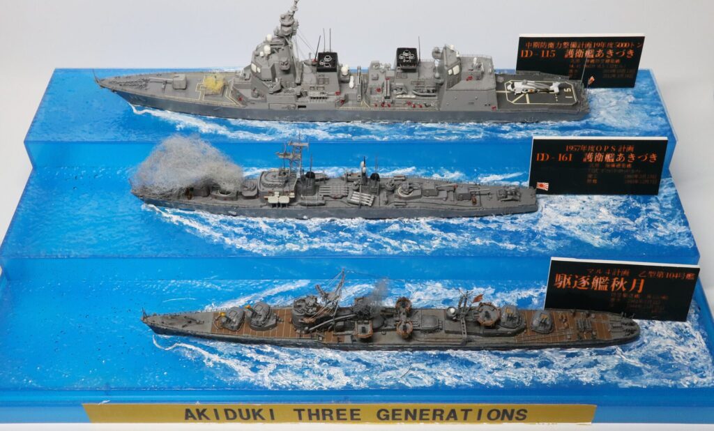 Three generations of Akizuki-class ship models displayed on a Namiita-kun water surface diorama base