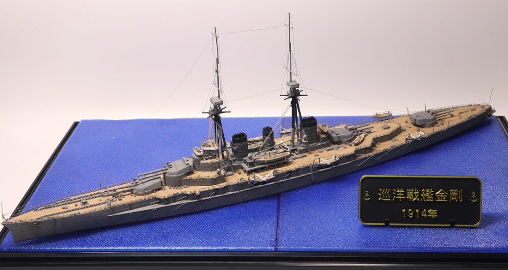 Kajika 1/700 IJN battlecruiser Kongo 1914 model displayed with a black and gold 3D printed nameplate