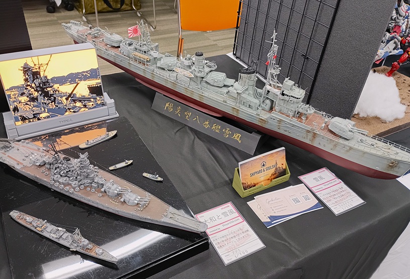 1/350 Yukikaze RC model with 1/700 Yamato and Yukikaze displayed at Okahobi 2026